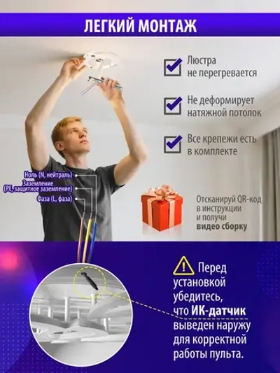 Люстра потолочная светодиодная с пультом, белая, для всех видов потолков, 160W + 8W (RGB)