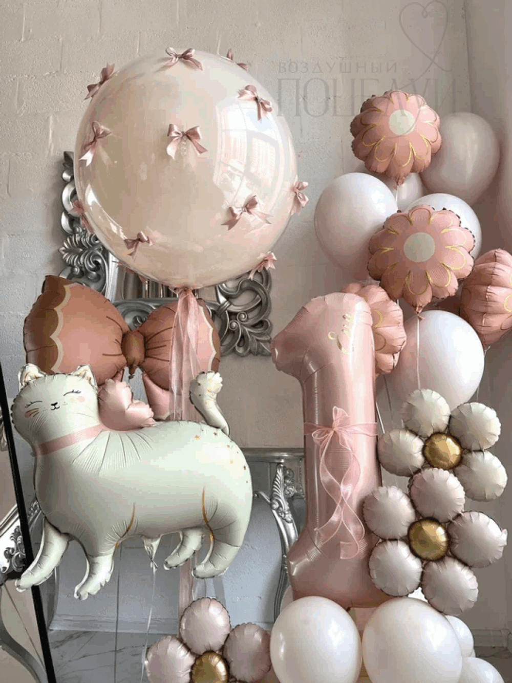 Набор №2 "Милая кошечка"