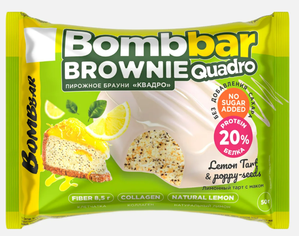 Bombbar Brownie Quadro Пирожное (50 гр.)