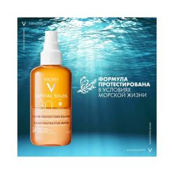 Солнцезащитный двухфазный спрей-активатор загара SPF 30 Vichy, 200 мл