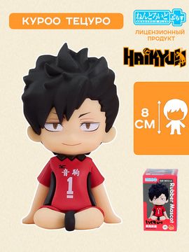 Фигурка Аниме Nendoroid Plus Haikyu!! Куроо Тецуро 8см 4580590207967 / фигурка нендоройд плюс по мотивам аниме "Волейбол", Куроо Тецуро