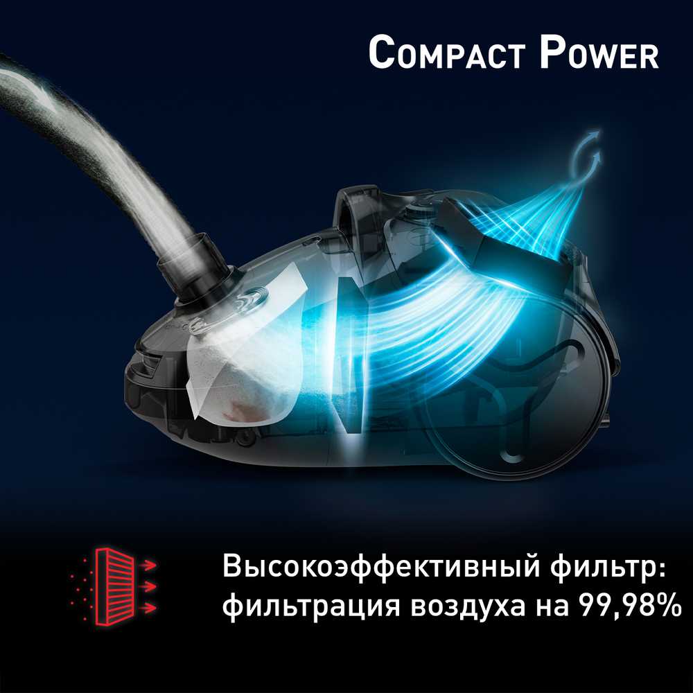 Пылесос с пылесборником Tefal Compact Power TW3985EA