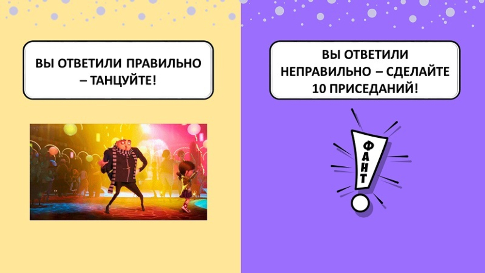Фанторина