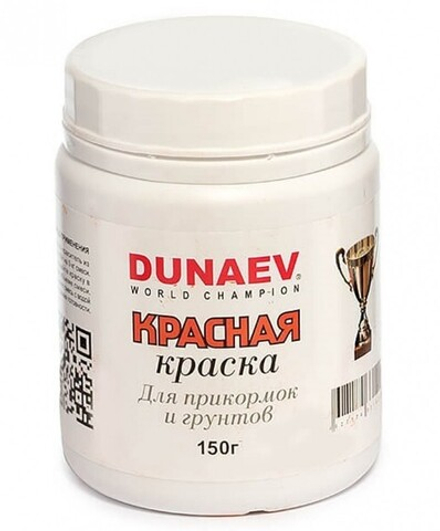 Красная краска DUNAEV 150г
