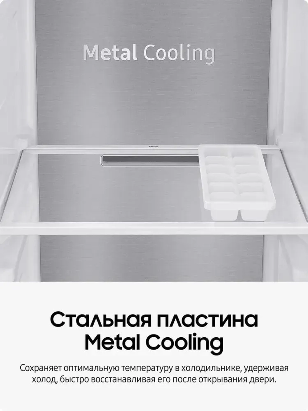 Холодильник двухкамерный Samsung RB37A5211B1/WT