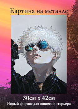 Картина на стену на металле от MetallSubArt "Магическая битва"