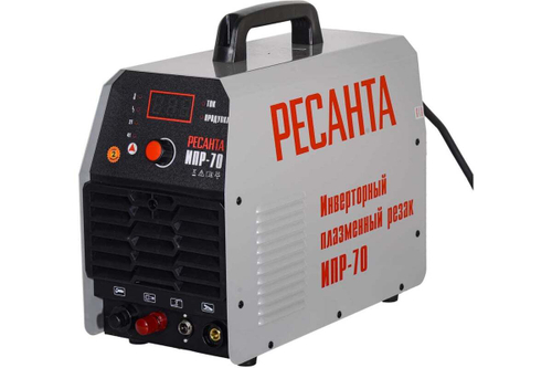 Инверторный плазменный резак Ресанта ИПР-70 65/177