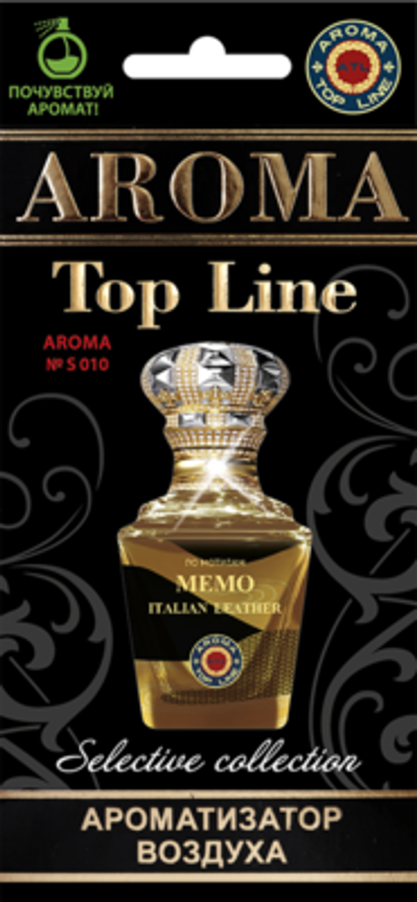 Ароматизатор для автомобиля AROMA TOP LINE №s010 Italian Leather картон