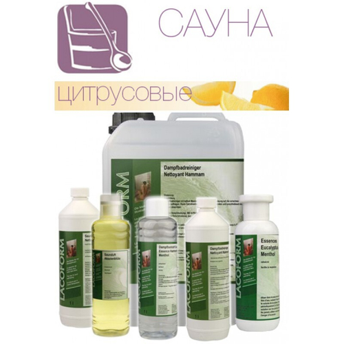 Ароматический концентрат для сауны Lacoform Апельсин-Лимон, 10л.