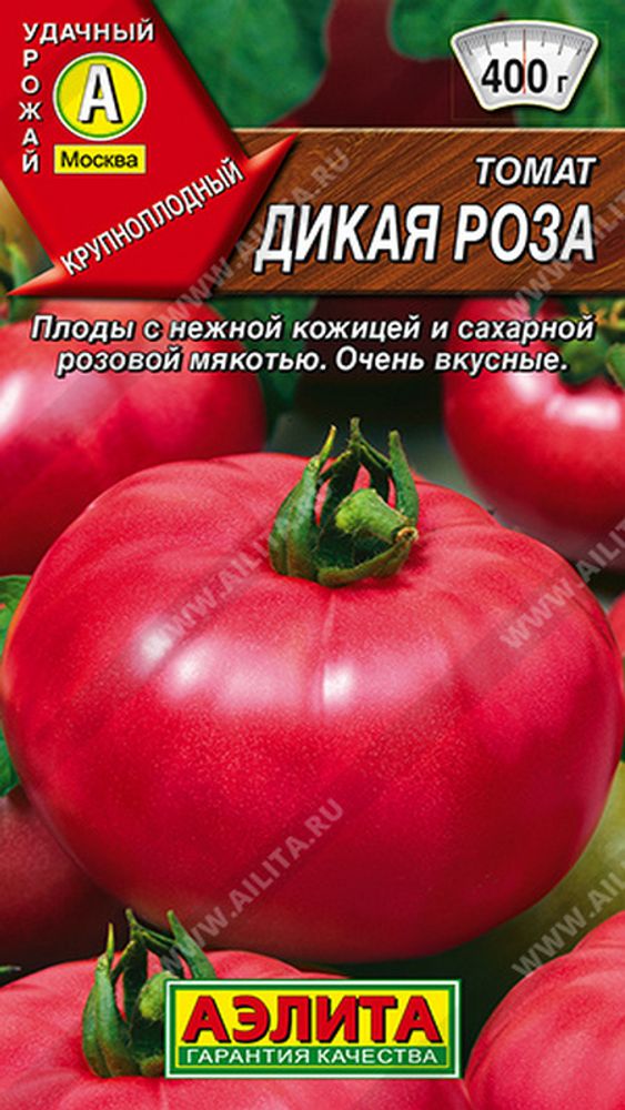 Томат &quot;G. Дикая роза&quot; 20шт, Россия.