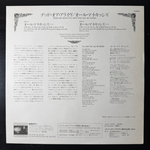 Dead Or Alive – I'll Save You All My Kisses (Япония 1987г.)