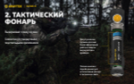 Тактический фонарь Armytek Partner C2 Magnet USB F07802W (тёплый свет)