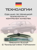 Щетки стеклоочистителя HUOYE Y8 500/450 мм на Hyundai Avante | Hook/J-Hook