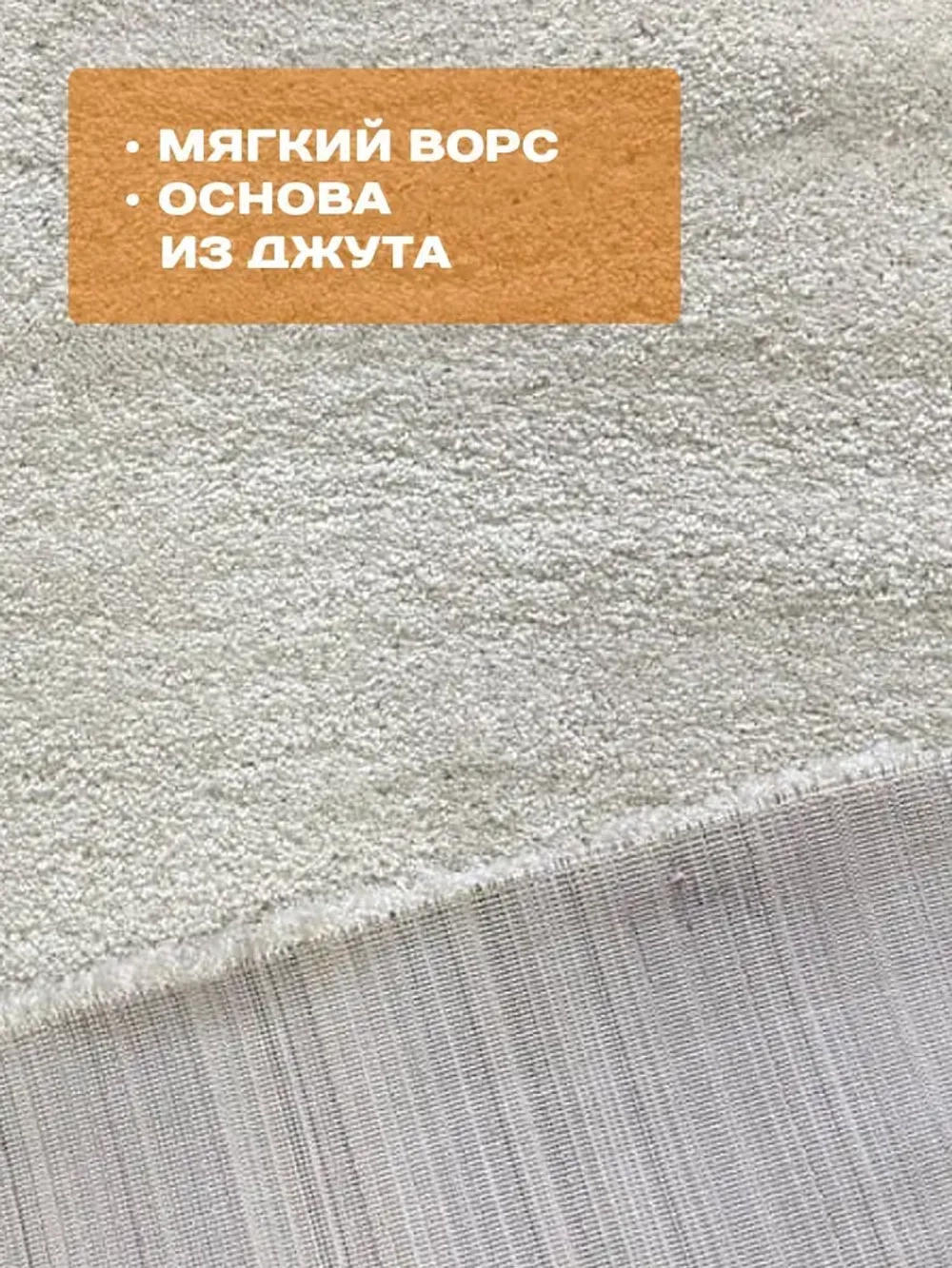 Ковролин на пол Фризе Шегги 01 пушистый и мягкий 2*4 (8 м2) на отрез без оверлока