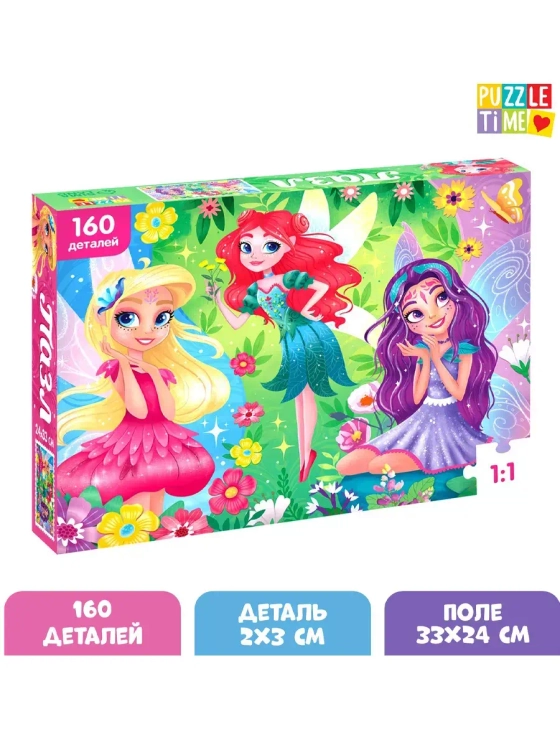 Пазл Добрые феи, 160 элементов