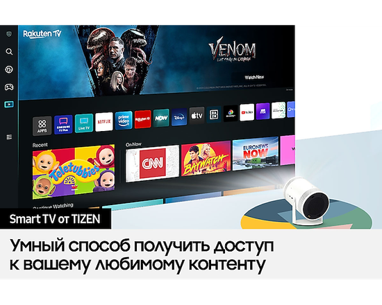 Портативный проектор Samsung The Freestyle LSP3B 100" Full HD