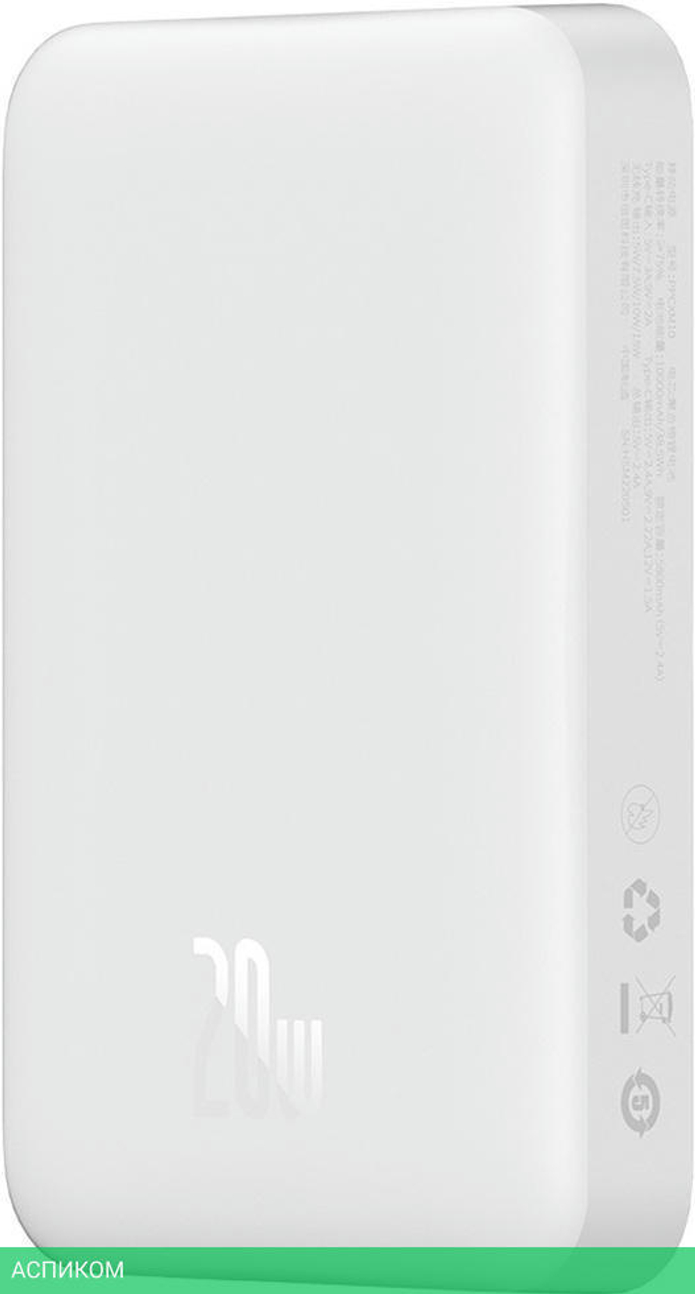 Портативное зарядное устройство Baseus PPCXM10A (P10059001223-00)
