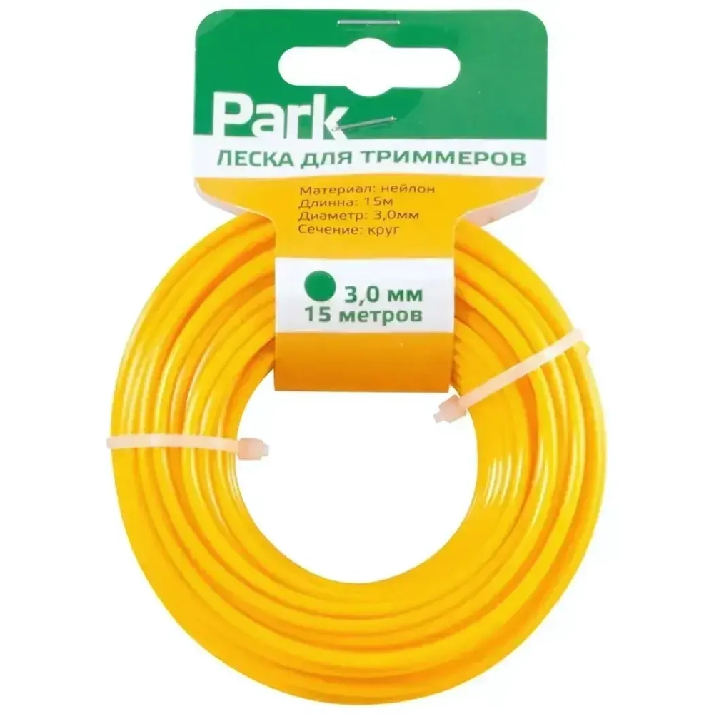 Леска для триммеров Park 3,0мм, 15м, круг.