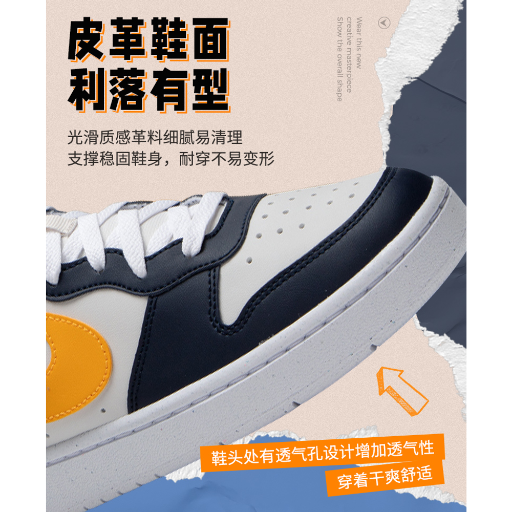 Женские кроссовки Nike Court Borough Low Recraft 'White Navy Gold' HJ3482-071