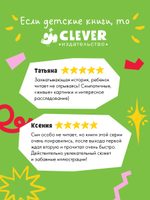 Дивноморские сыщики. Тайна исчезнувшей статуэтки