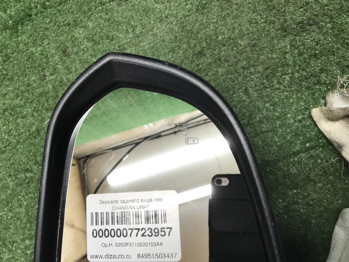 Зеркало левое Changan Uni-T (2020-н.в.) 10 конт.