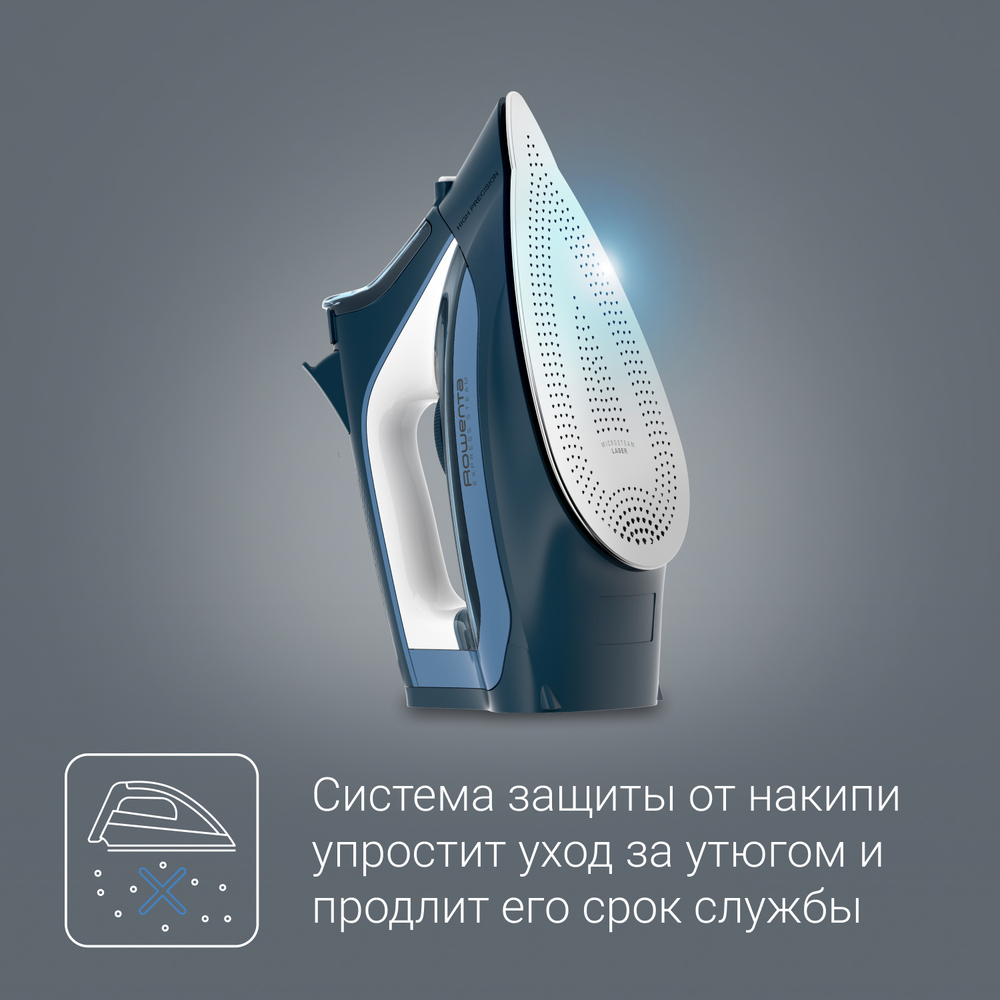 Утюг Rowenta Express Steam DW4308D1