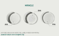 Some By Mi очищающая пенка AHA-BHA-PHA 30 days miracle acne, 100 мл, 120 г