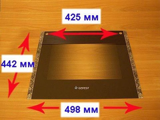 Стекло панорамное для газовой плиты Гефест ПГ 3300 К19