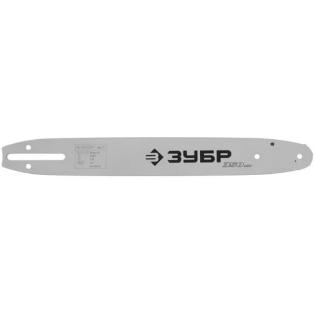 Шина для бензопилы Зубр 70201-40 16 дюймов