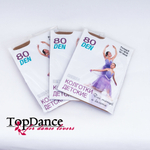 Колготки детские для танцев и балета 80den