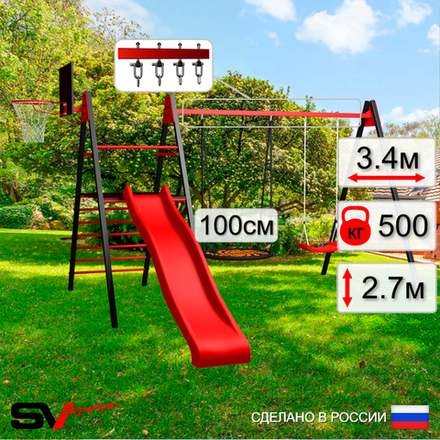 Уличные качели Sv Sport Maxi с горкой УК145.1КВ2 (3.4м/Щит баскет/Гнездо 100см/"Лодочка"/Подвесы на втулке 2к)