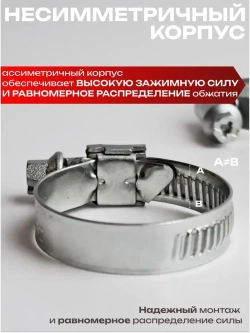 Хомуты металлические для шланга червячные 20-32 мм, 5 шт, набор хомутов металлических