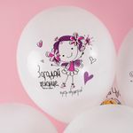 Шар (12''/30 см) С Днем Рождения, Моя Чуда!, Белый (S13/170), пастель, 1 ст, 25 шт.