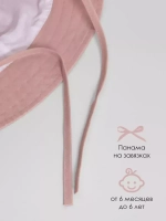 Панама детская летняя трикотажная