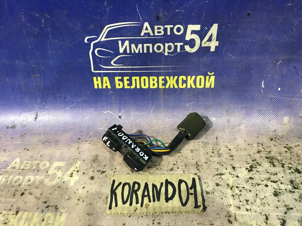 Блок управления стеклоподъемниками SSANGYONG KORANDO 1996