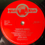 Ofra Haza ‎– Yemenite Songs (Европа 1985г.)