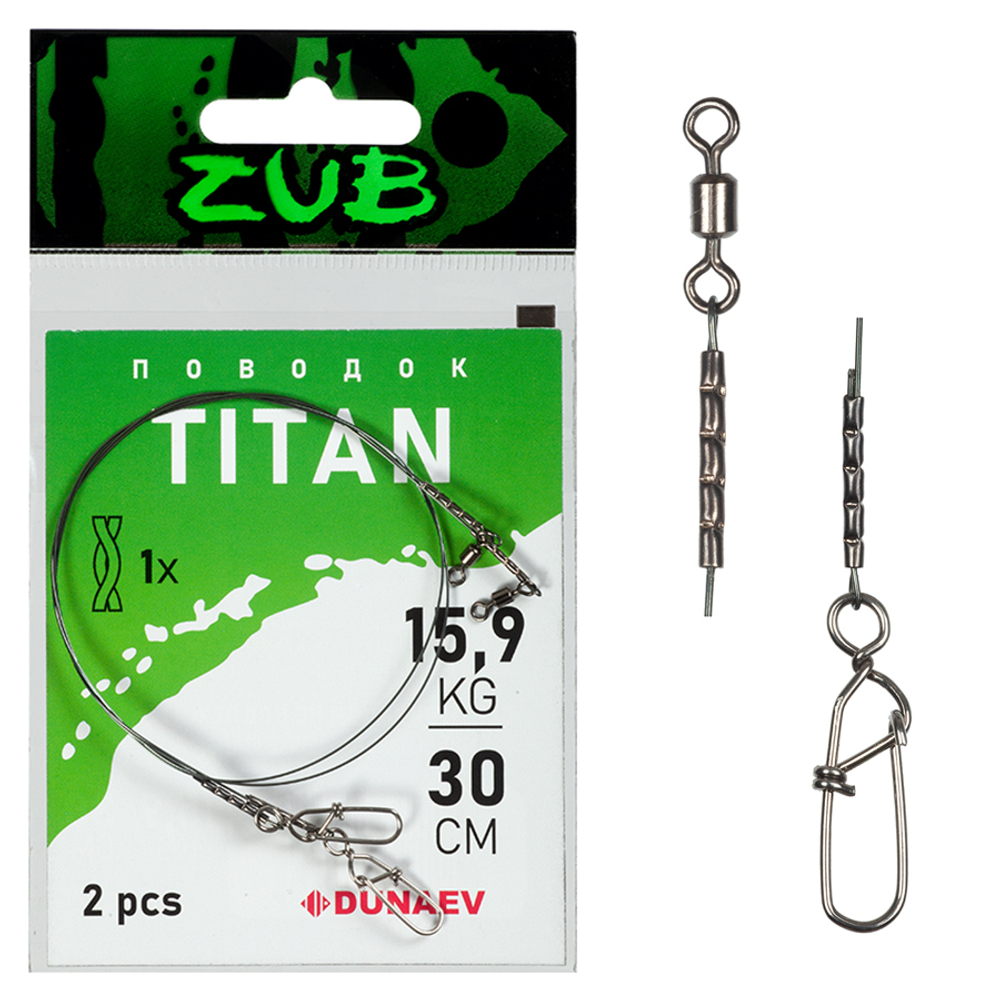 Поводки ZUB Titan Mono 15,9кг/ 30см (упак. 2 шт)
