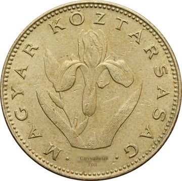 20 форинтов 1992-2011 Венгрия