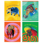 Тетрадь А5 48л. клетка "Стильная капибара" (BG)