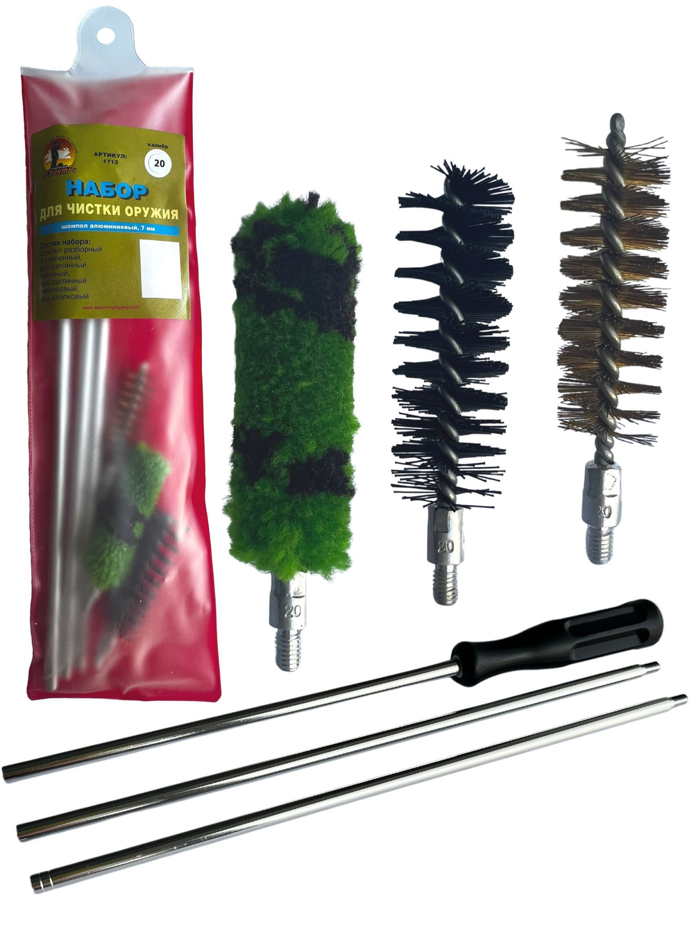 Набор для чистки оружия 20 калибра в ПЛАСТИКОВОМ КЕЙСЕ с металлическим 7мм шомполом в оплетке.