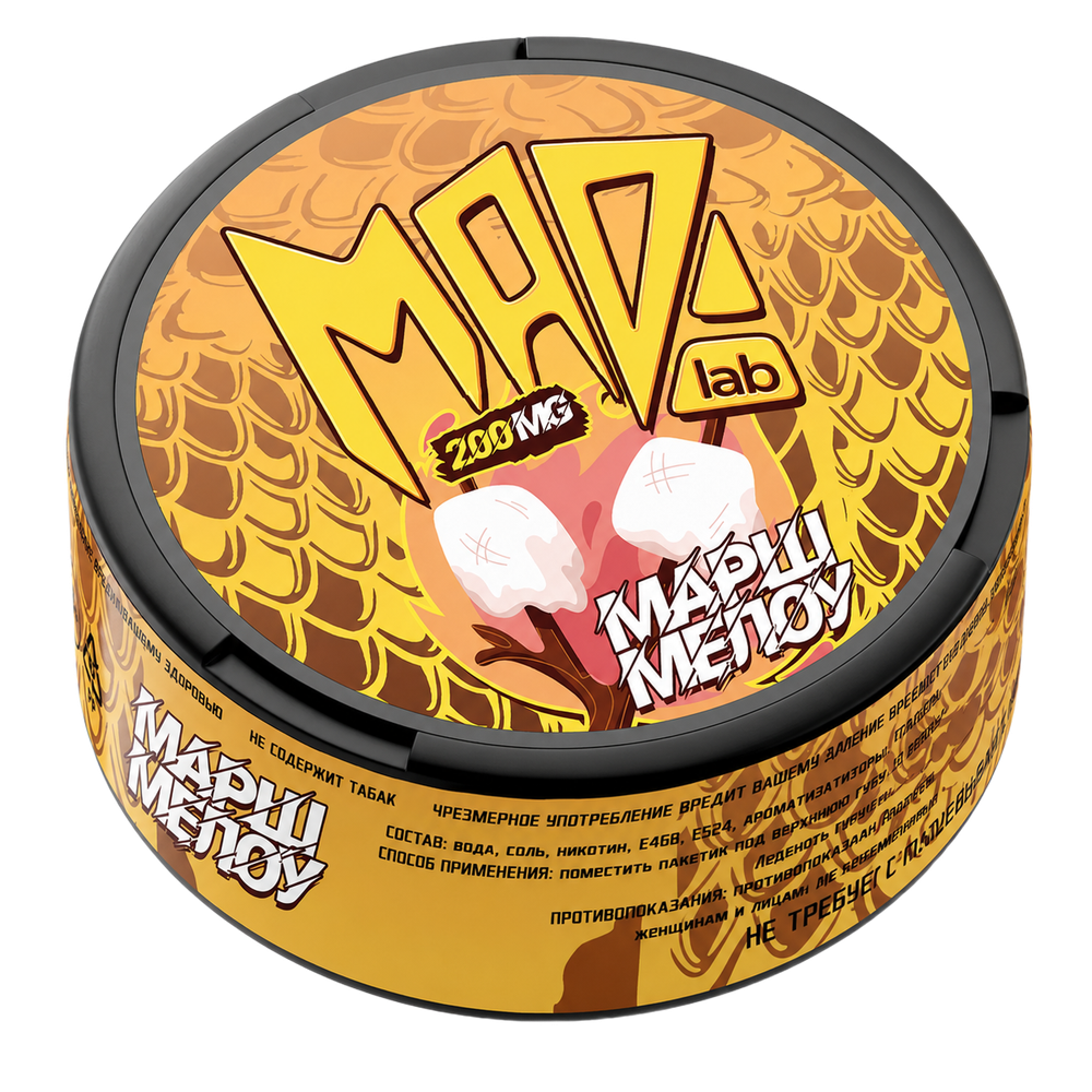 MAD MARSHMALLOWS (200 МГ) - МАРШМЭЛЛОУ