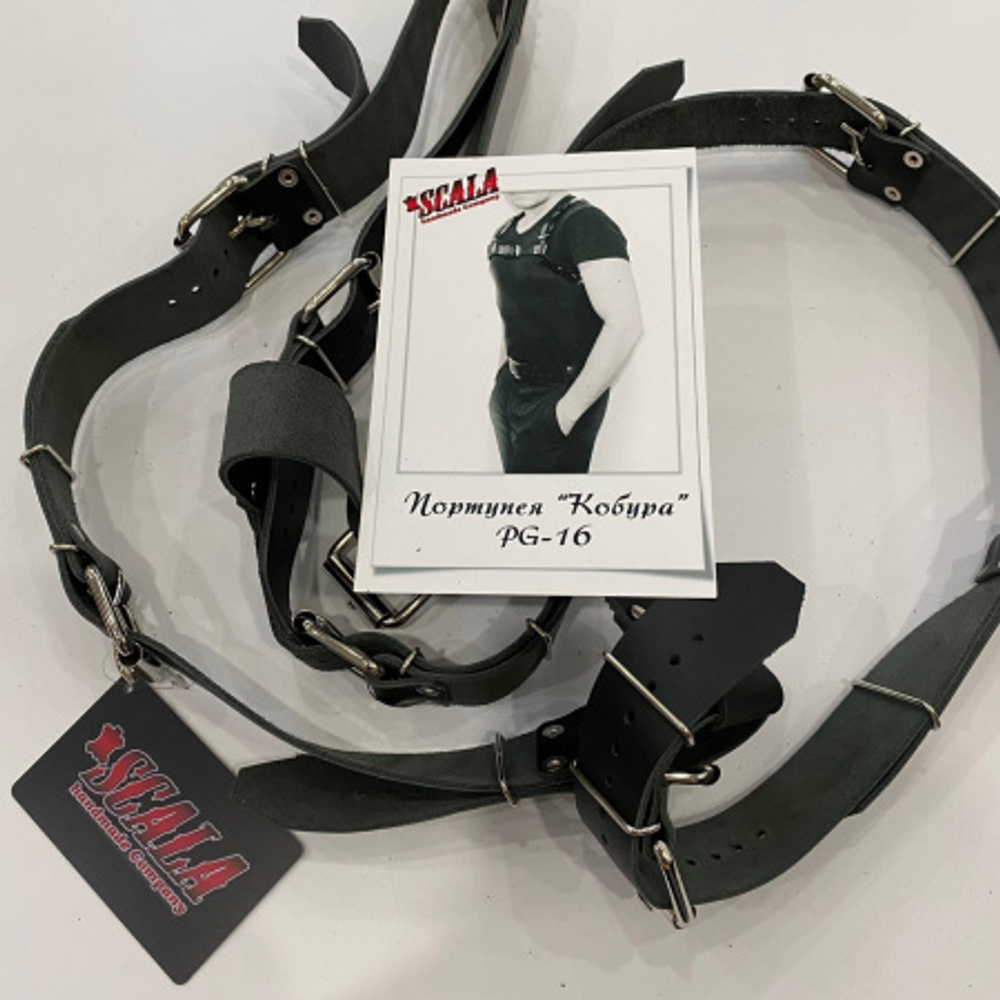 Портупея Кобура 30 мм