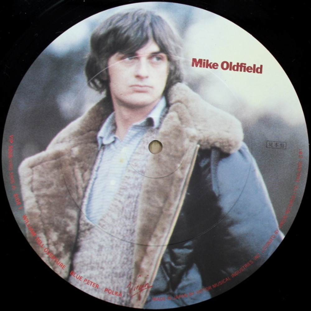 Mike Oldfield / The Singles (12" Vinyl EP)