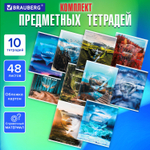 Тетради предметные комплект 10 ПРЕДМЕТОВ 48 л. обложка картон BRAUBERG "ПРИРОДА" (2 штуки в упаковке)