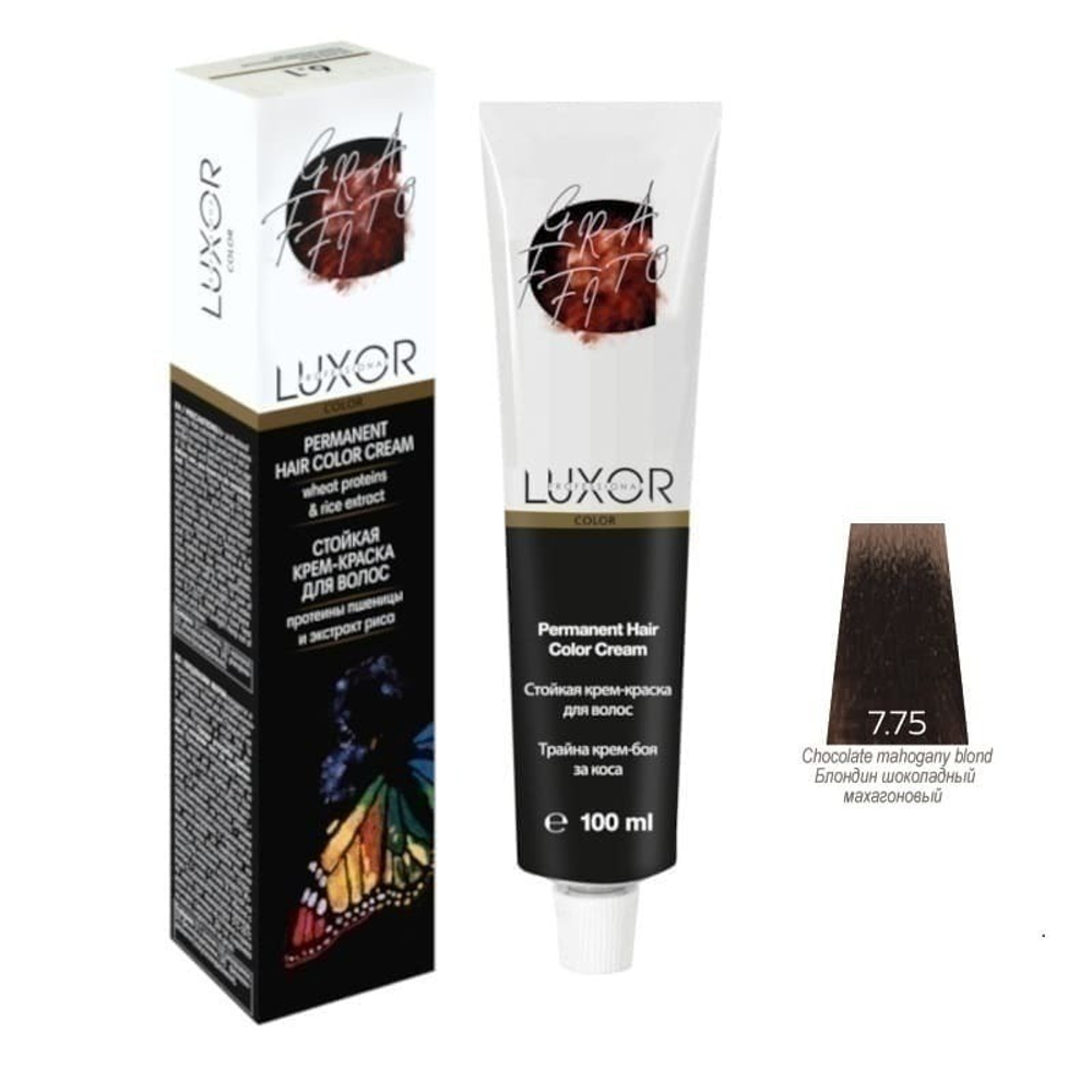 7.75 GR Блондин шоколадный махагоновый Стойкая крем-краска LUXOR Professional 100 мл.