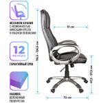 Кресло игровое Helmi HL-S01 "Apex", экокожа черная, серая вставка