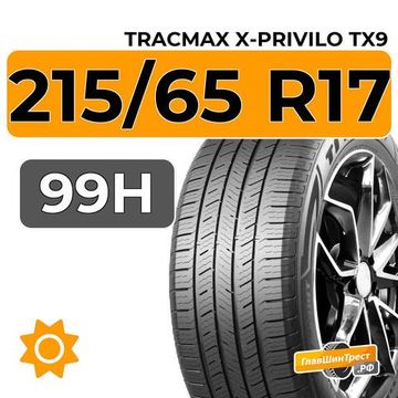Tracmax X-Privilo TX9 215/65 R17 99H