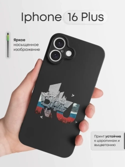 Чехол на iPhone 16 Plus с принтом Москва