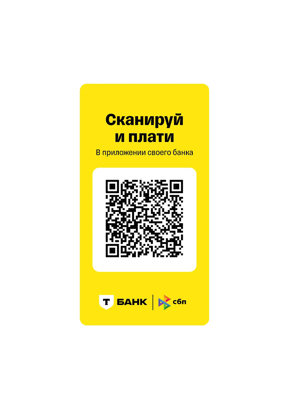 Мой голубоглазый фараон. Возвращение "гастарбайтера"