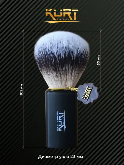K_10221S Помазок "KURT": ворс синт. HI BRUSH, прямоугольная ручка, пластик черного цвета